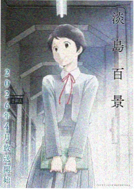 幻影游侠