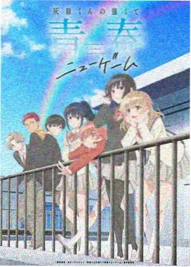 花与剑