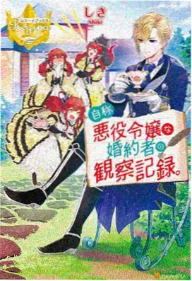 时空管理局