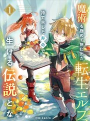 暗夜协奏曲