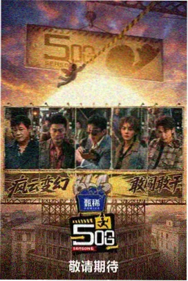 声优大冒险